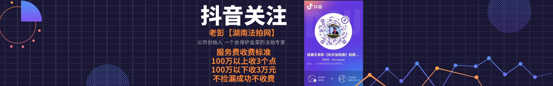 湖南法拍網(wǎng)合作方式