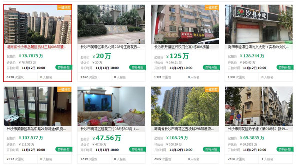 長沙法拍房能不能買？如何購買長沙法拍房？