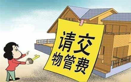 在長沙買法拍房要注意的問題有哪些？