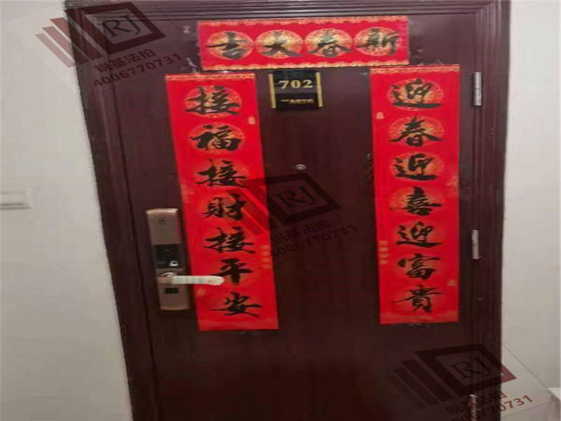 萬科繁華里（萬科金域華府三、四期）法拍房三、四期9棟702號(hào)