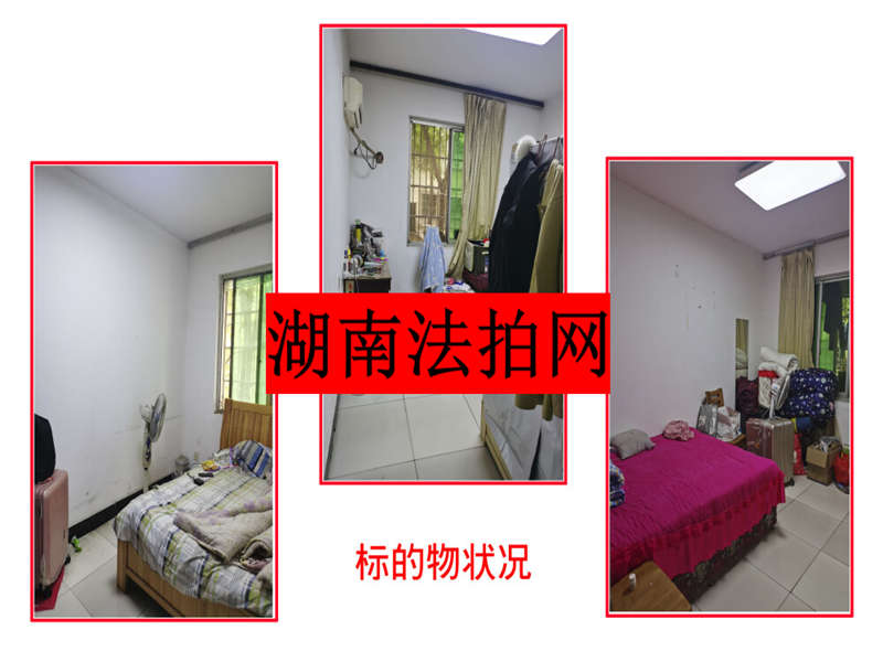 中南汽車(chē)世界G小區(qū)法拍房G36棟205號(hào)