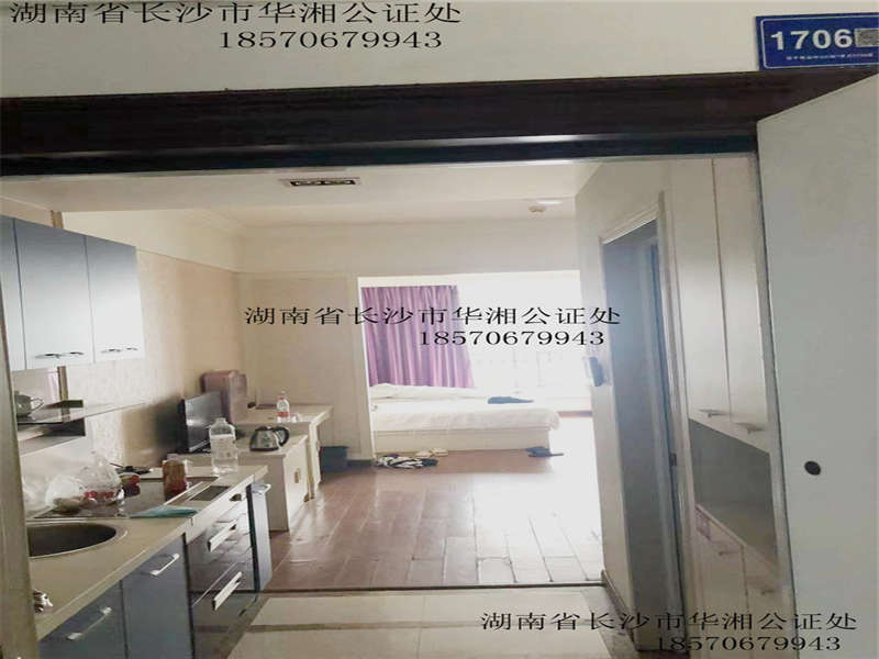 西子花苑法拍房B、C棟C-1706房