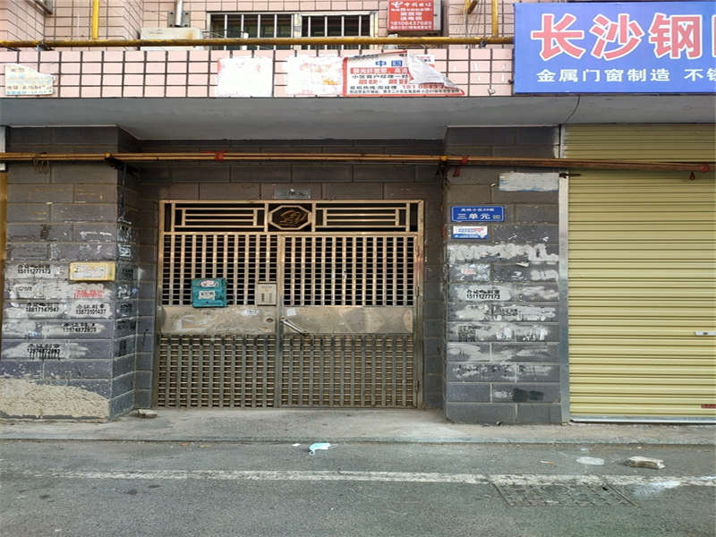 高嶺小區(qū)法拍房29棟105、205等6套不動(dòng)產(chǎn)