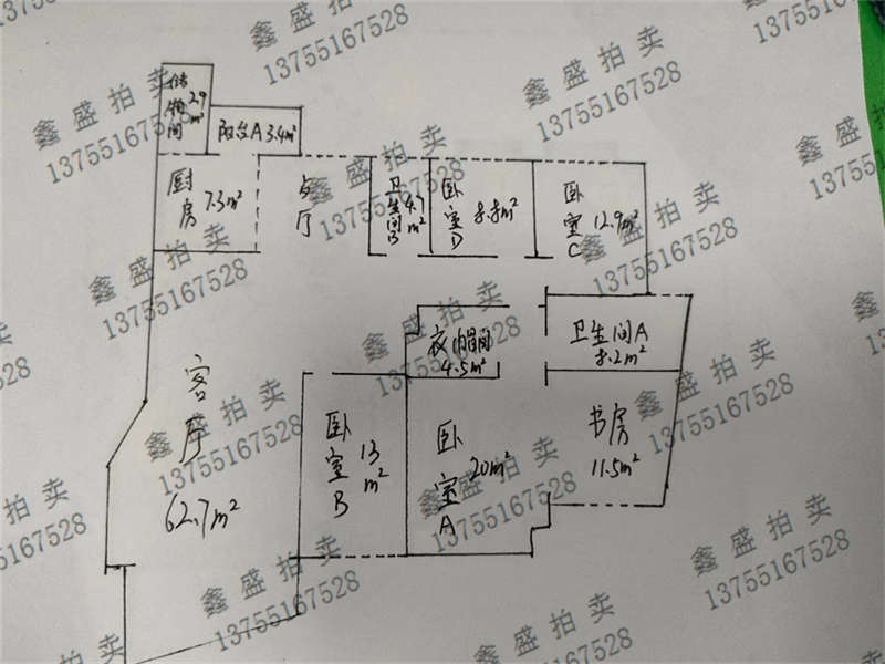 1667195630176884.jpg O1CN017CTSdZ2JW4tjPFJBh_!!0-paimai.jpg_960x960.jpg