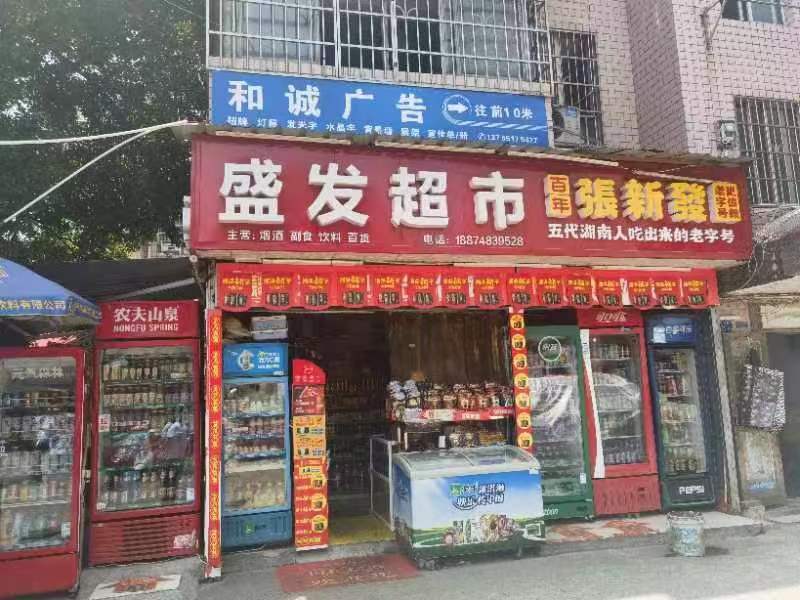 天馬小區(qū)法拍房102棟4單元第一層、第二層房屋