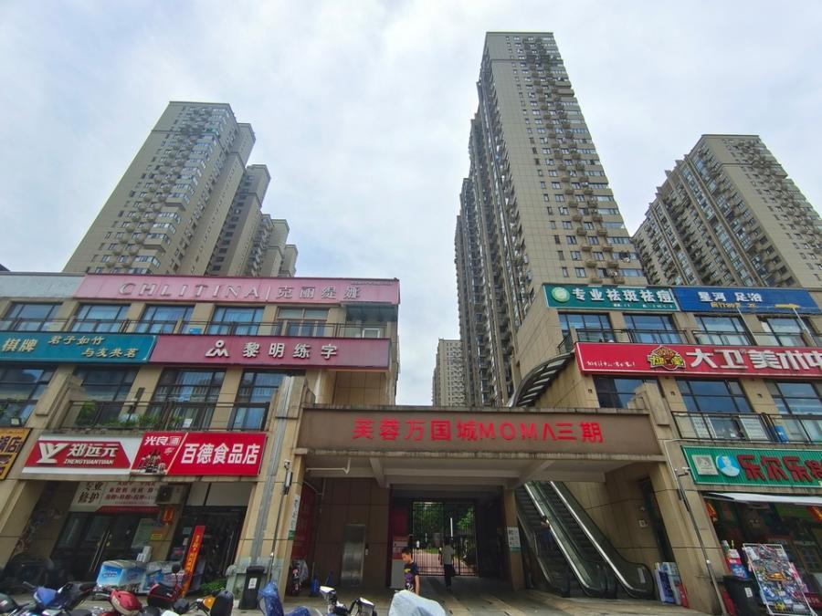 1690943840116280.jpg O1CN01fT6vrp1dmpb6SD5DD_!!3172103779-0-paimai_gov.jpg_960x960.jpg