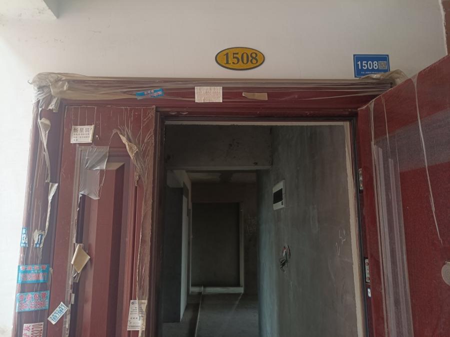 東業(yè)上城嘉苑法拍房13棟1508房（共8套房，可單獨(dú)競(jìng)拍）