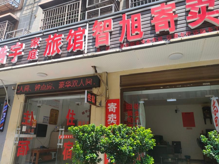 （1棟）星沙三區(qū)（杉仙嶺社區(qū)）法拍房53棟347、349號(hào)101室