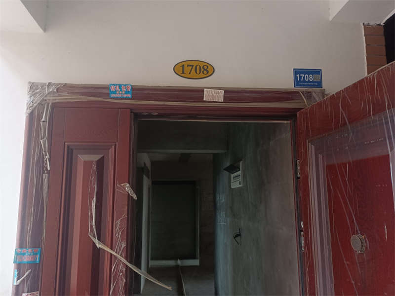 1700038850209040.jpg O1CN01JvDCfQ2JW50U4MQBm_!!3070139428-2-paimai_gov.png_960x960.jpg