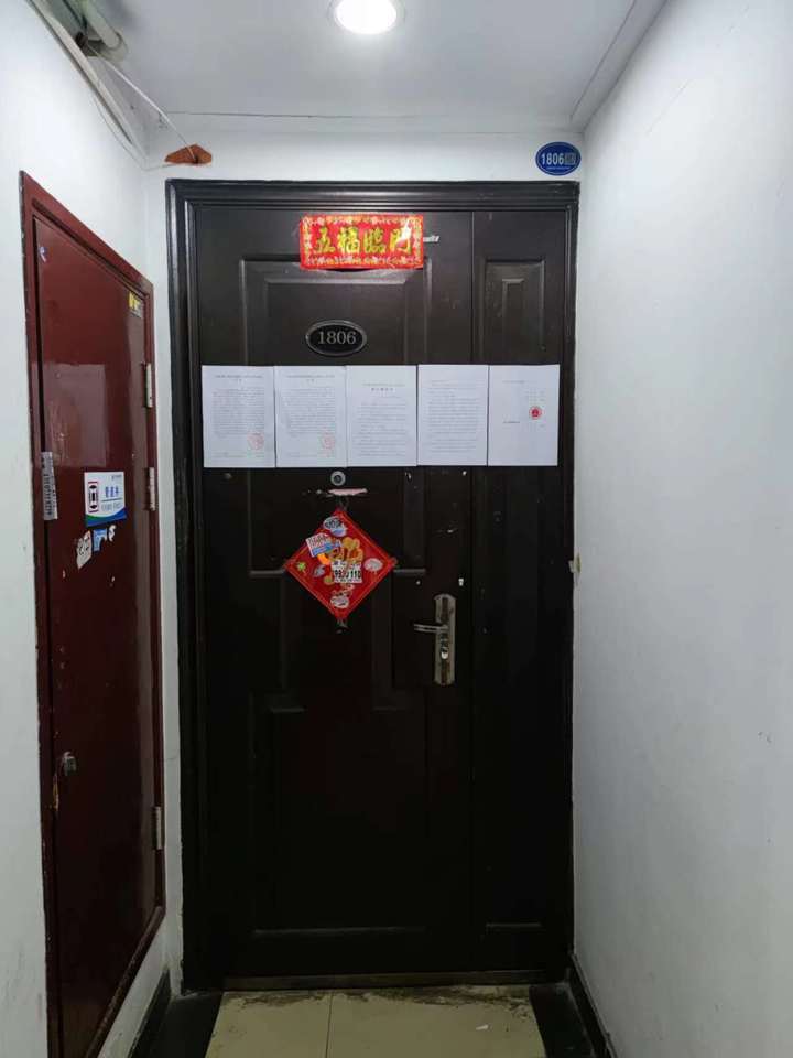 世嘉國(guó)際華城法拍房7棟1805、1806號(hào)