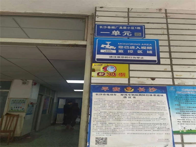 卷煙廠高層小區(qū)（勞動東路125號）法拍房A棟162號