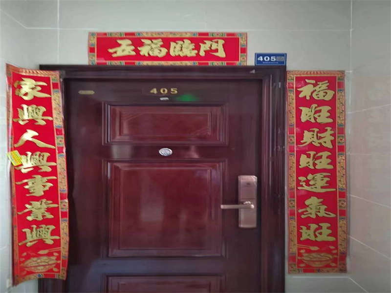 盛世耀凱（耀凱花園）法拍房5、6棟405室房屋50％份額