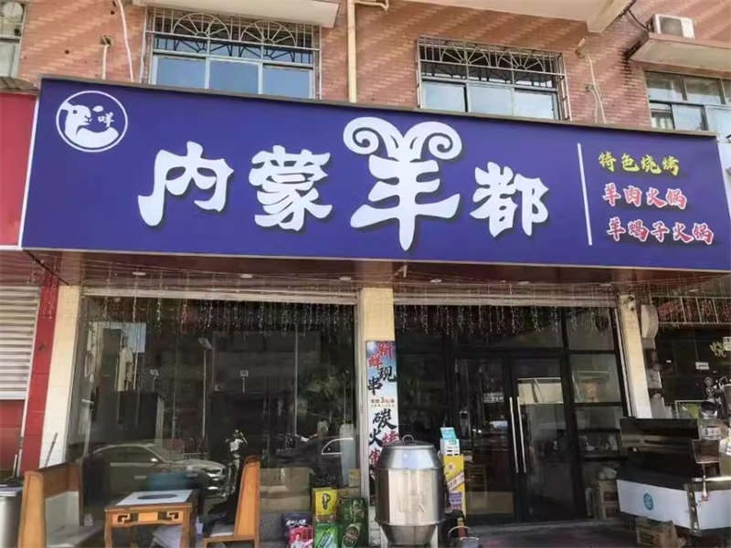 四方商貿(mào)城法拍房28棟102、202、302、402及閣樓層02