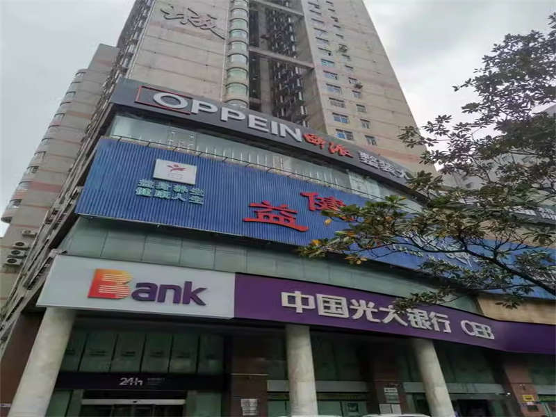 順天城(芙蓉中路185號)法拍房2605房 順天城(芙蓉中路185號)法拍房2605房