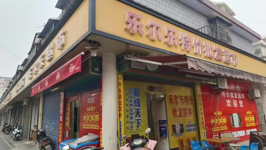 黃花商貿中心法拍房5棟101、101復房產(chǎn)