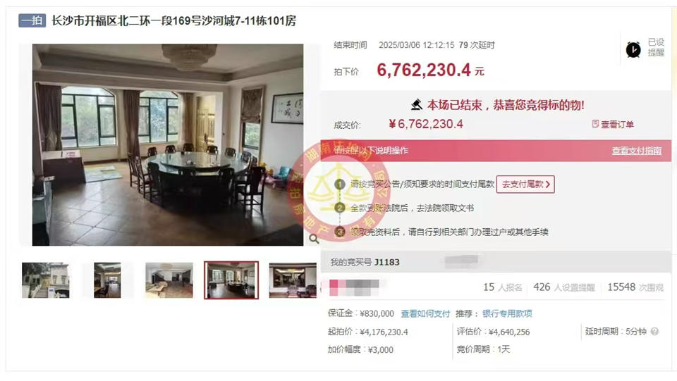 撿漏200-300萬，恭喜李哥王姐撿漏堤亞納灣豪裝一線湖景雙拼別墅一套，單價才1.77萬，超級大漏！