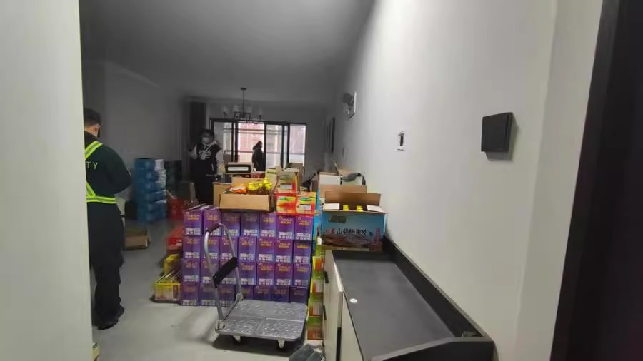 國欣向榮府法拍房6棟1105房