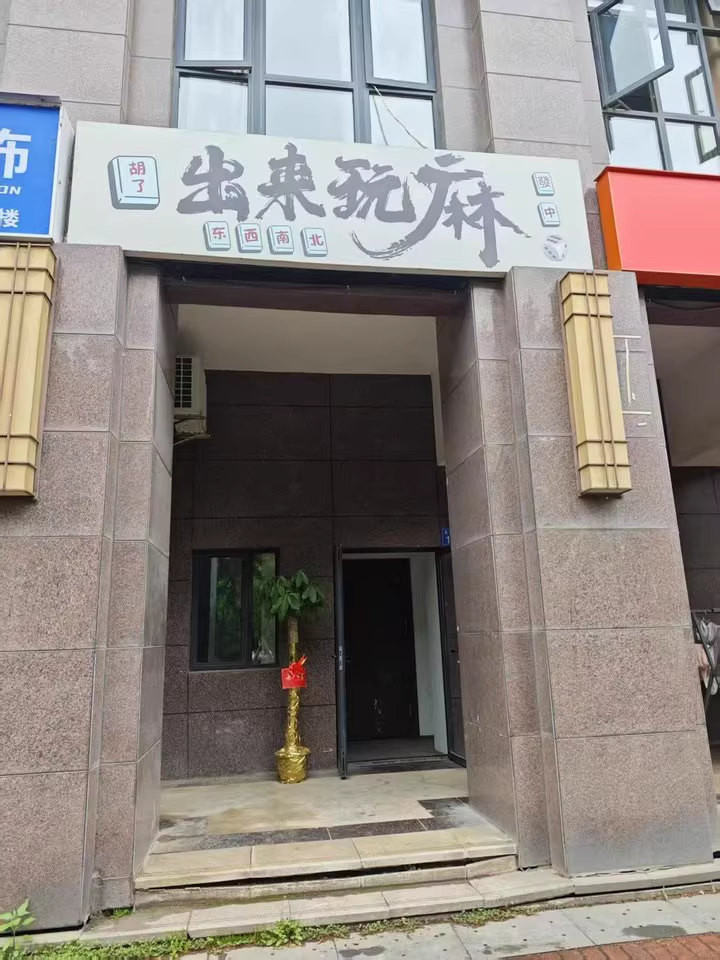 （撿漏門(mén)面）梅溪青秀和園法拍門(mén)面4棟110門(mén)面