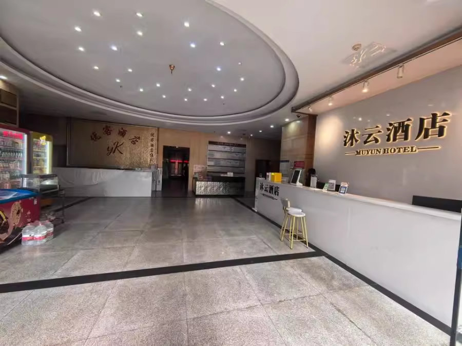 （收租酒店）建鴻達(dá)現(xiàn)代城法拍房2609、2610、2611、2612號(hào)