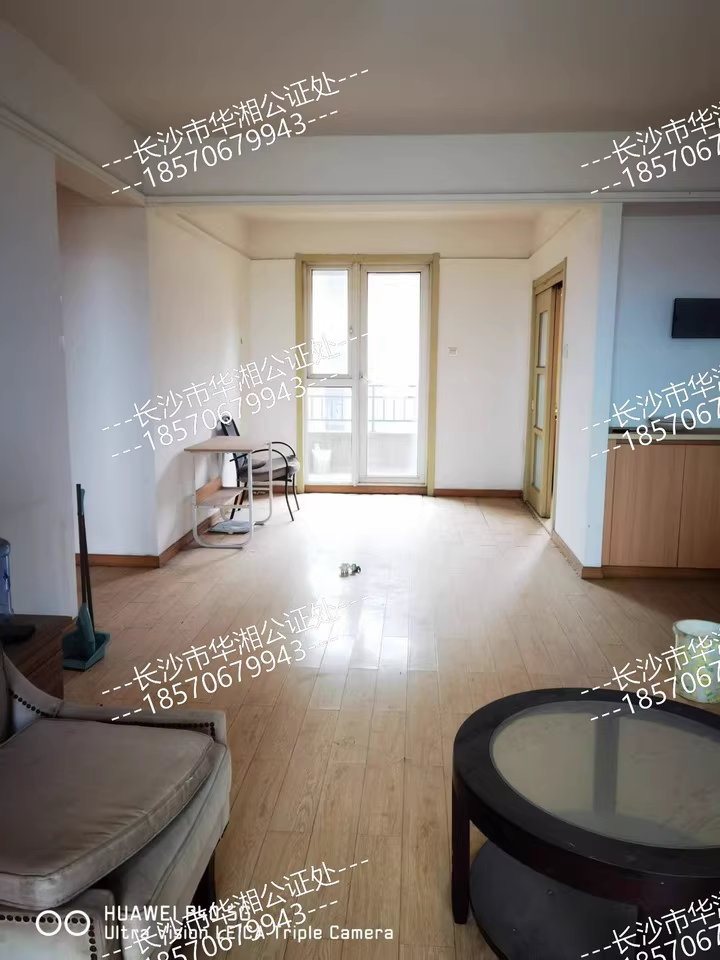 金地三千府法拍房G999棟3001室 金地三千府法拍房G999棟3001室