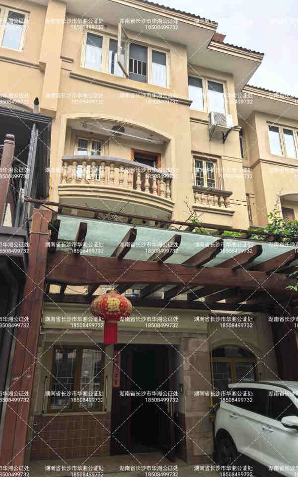 (5.5折 精裝別墅)水云間法拍房29棟107號 (5.5折 精裝別墅)水云間法拍房29棟107號