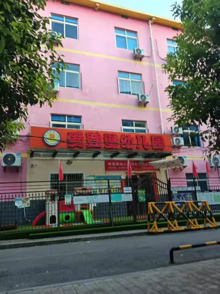 （年租72萬）建湘新村法拍房第86棟101、201、301房