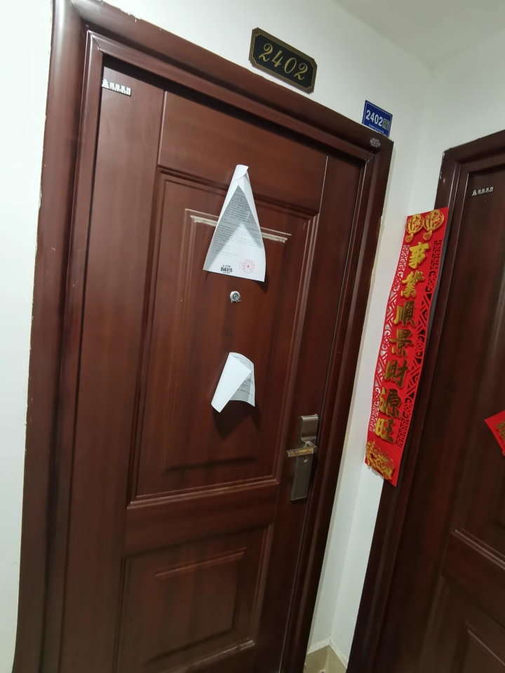 (8折 雙學位)惠天然梅嶺國際(高瑞雅園三期)法拍房11棟2402房 (8折 雙學位)惠天然梅嶺國際(高瑞雅園三期)法拍房11棟2402房