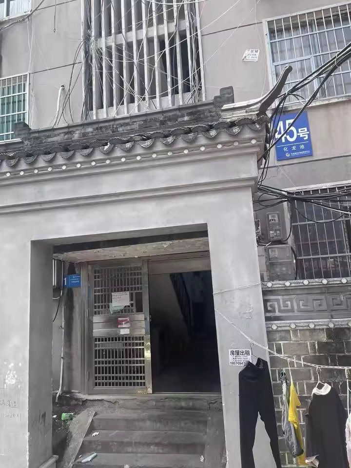 （7.2折 市中心老破?。┗埑厣鐓^(qū)法拍房015號棟103號房屋