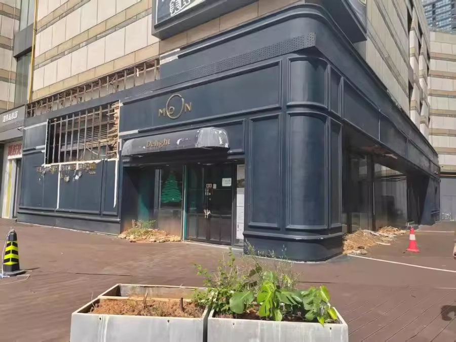 （3折 撿漏門面）復(fù)地星光天地（復(fù)地星光商業(yè)廣場）法拍門面1061、1062、1063號房