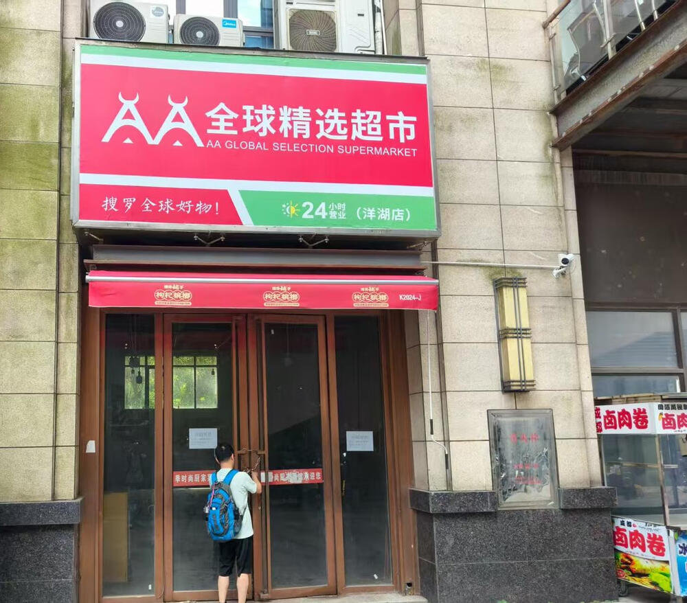 （門面）北大資源時(shí)光（隆鑫時(shí)光苑)3棟（商業(yè)）104號(hào)、2棟（商業(yè)）113號(hào)、2棟（商業(yè)）114號(hào)